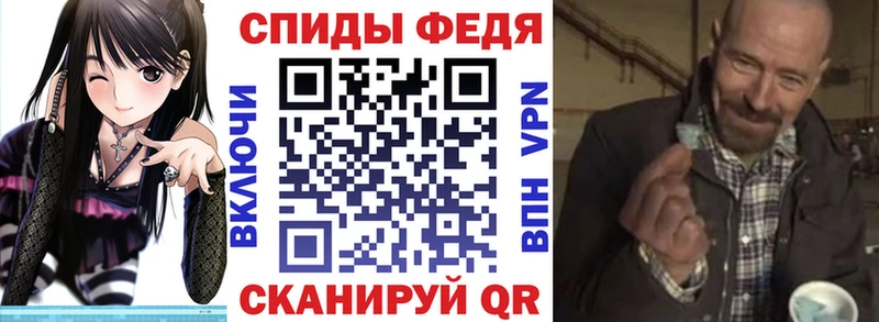 это какой сайт  Ртищево  Амфетамин 97%  купить закладку 