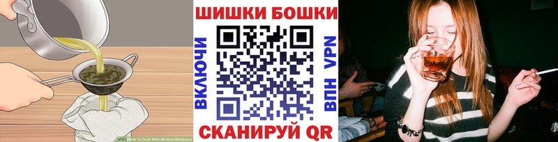 купить наркоту  дарк нет какой сайт  Печенье с ТГК конопля  Ртищево 