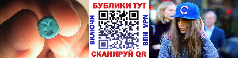 как найти наркотики  Ртищево  ЭКСТАЗИ XTC 