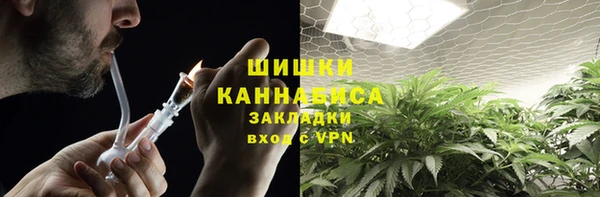 альфа пвп VHQ Армянск