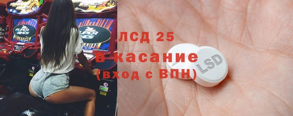 мескалин Аркадак