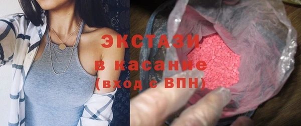 альфа пвп VHQ Армянск