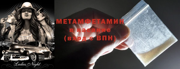 альфа пвп VHQ Армянск