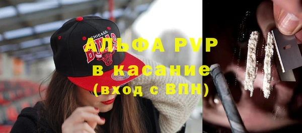 ALPHA PVP Арсеньев