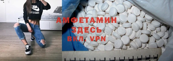 ALPHA PVP Арсеньев