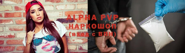 альфа пвп VHQ Армянск