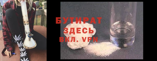 альфа пвп VHQ Армянск