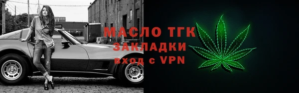 ALPHA PVP Арсеньев