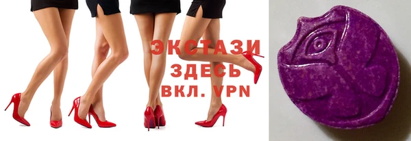 альфа пвп VHQ Армянск
