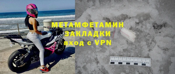 ALPHA PVP Арсеньев