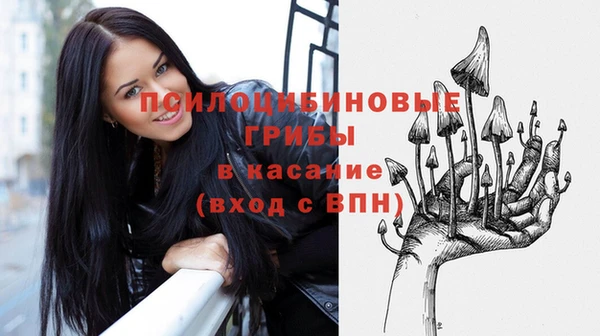 альфа пвп VHQ Армянск