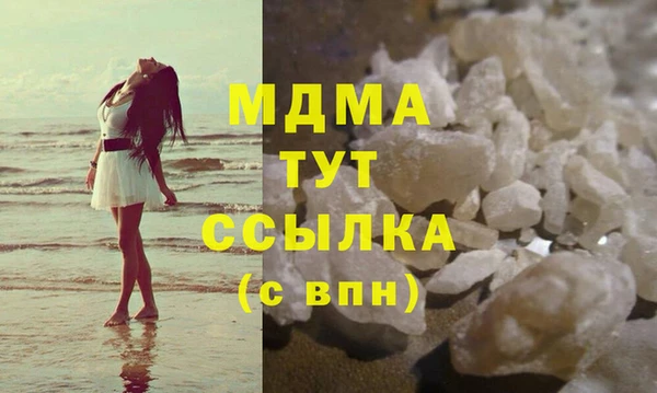 ALPHA PVP Арсеньев