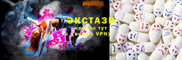 альфа пвп VHQ Армянск