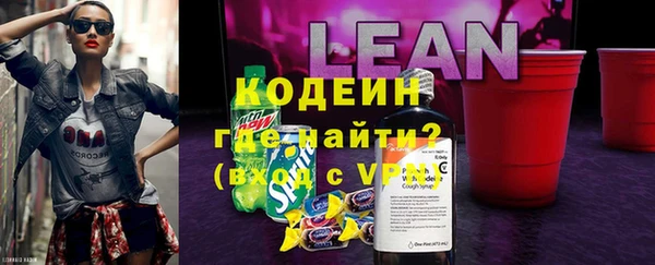 ALPHA PVP Арсеньев