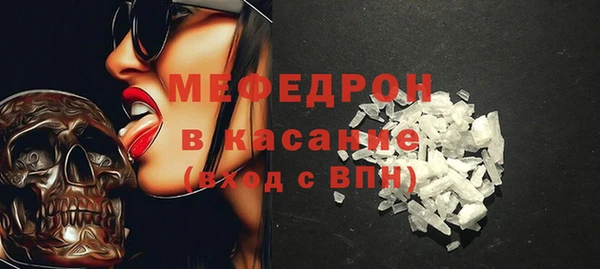 мескалин Аркадак