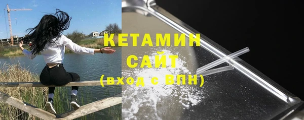 альфа пвп VHQ Армянск