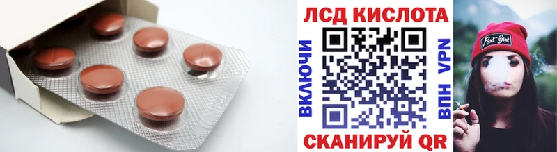 LSD-25 экстази кислота  Ртищево 