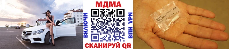 MDMA кристаллы  Ртищево 