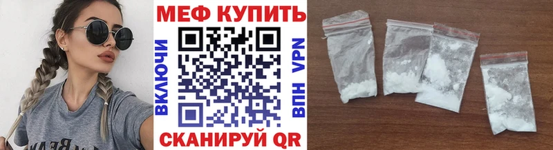 мега сайт Ртищево МЯУ-МЯУ мяу мяу