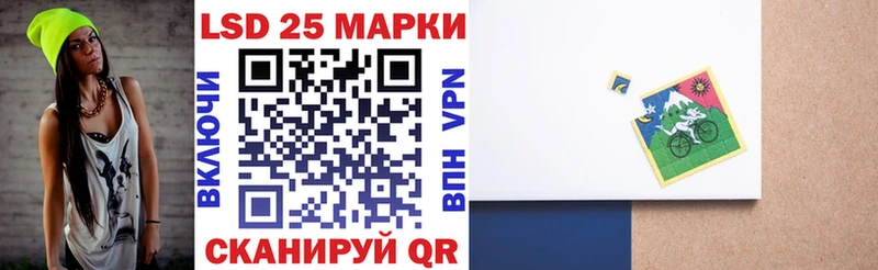 Марки 25I-NBOMe 1,5мг  даркнет сайт  Ртищево 