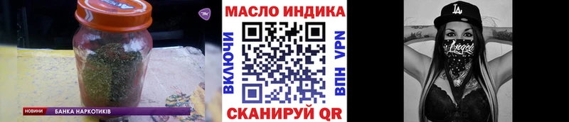 kraken ONION  Ртищево  Дистиллят ТГК вейп с тгк 