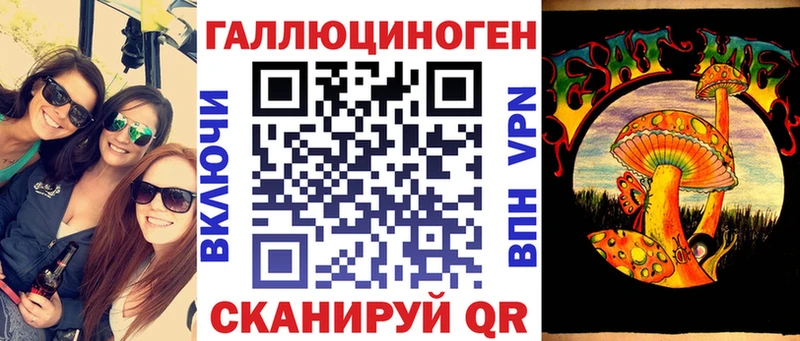 Псилоцибиновые грибы прущие грибы  mega   Ртищево 