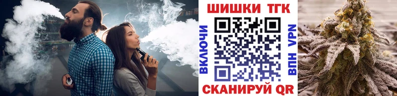 где купить наркоту  Ртищево  МАРИХУАНА планчик 